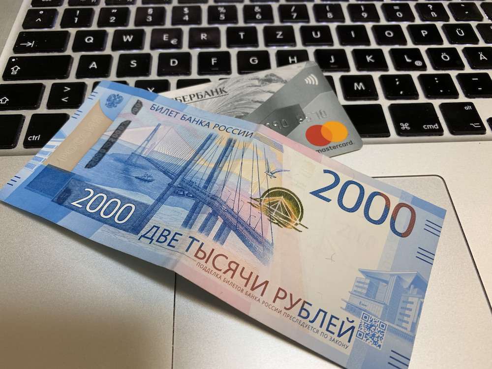 Taboola Ad Example 46156 - «Сбербанк» рассказал, какие владельцы банковских карт будут платить 4% налог с 1 января